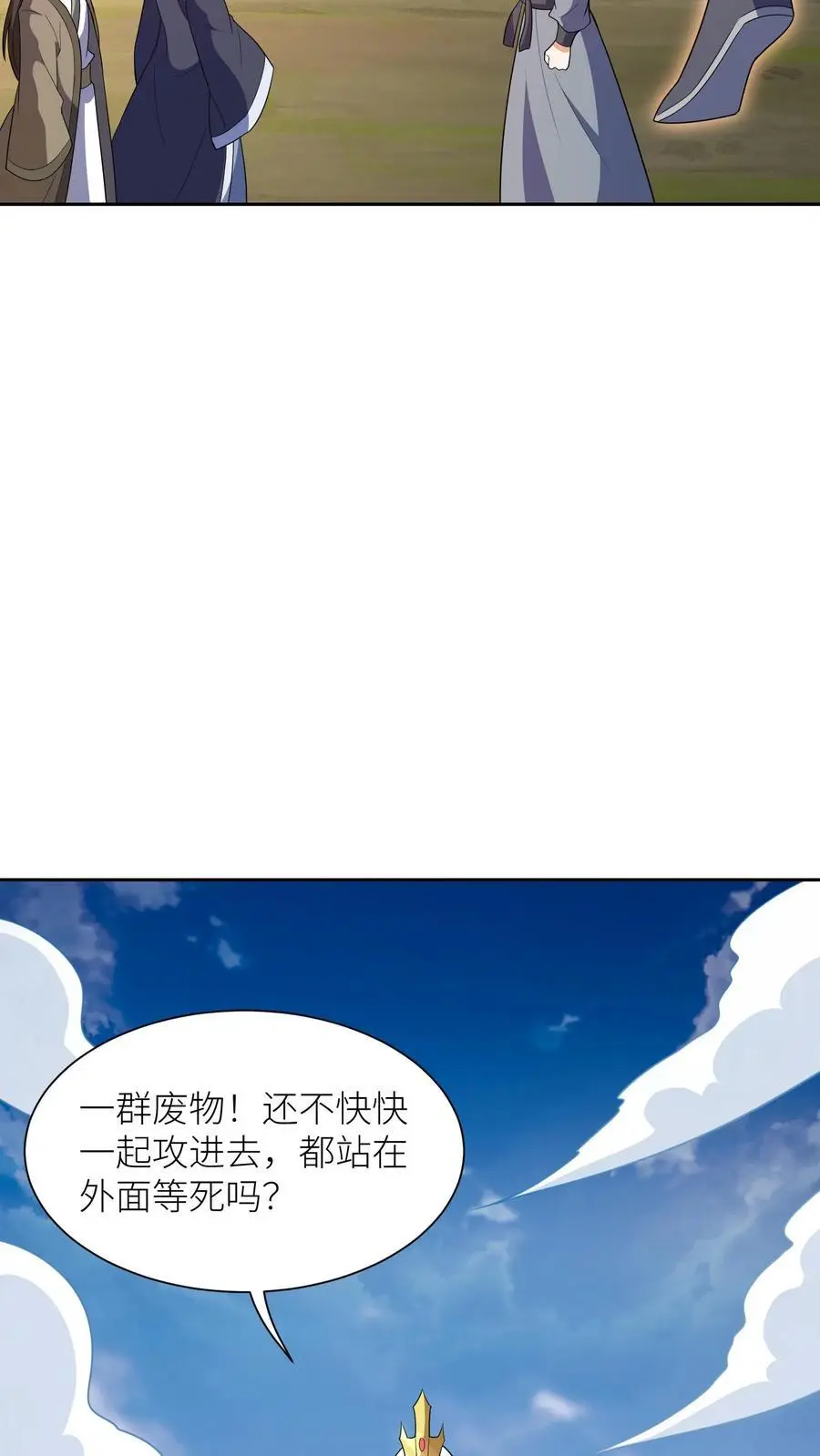 第379话 以一敌二7