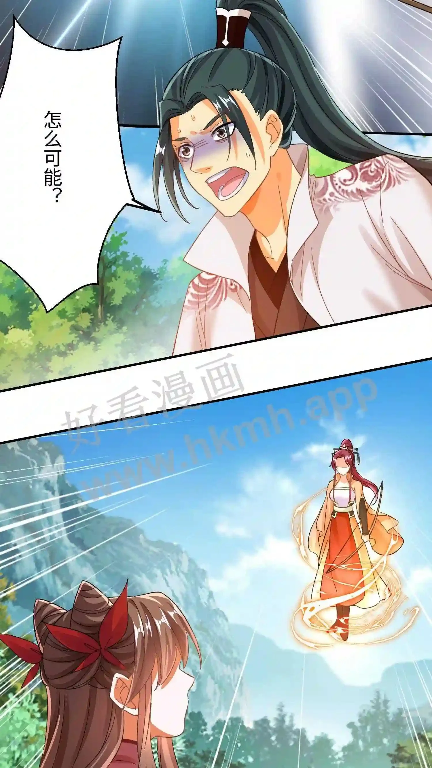 第151话 白钱的疯狂!18