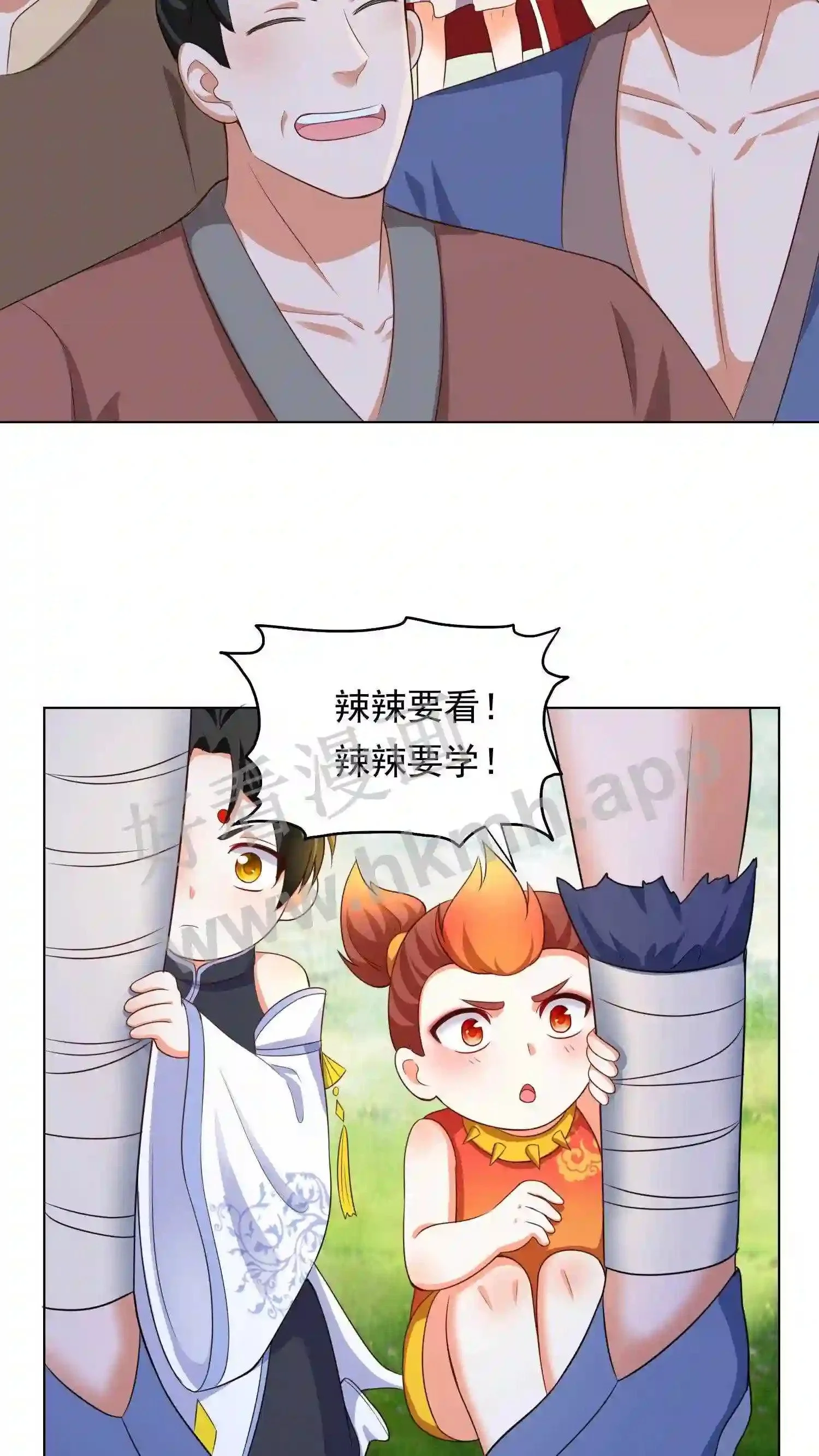 第85话 看小神境打架23