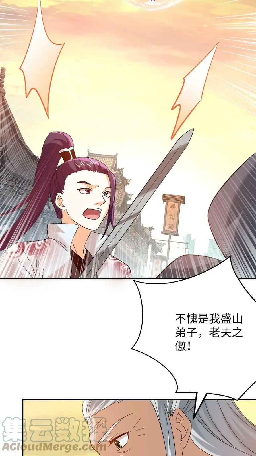 第163话 千千万万个殷念24