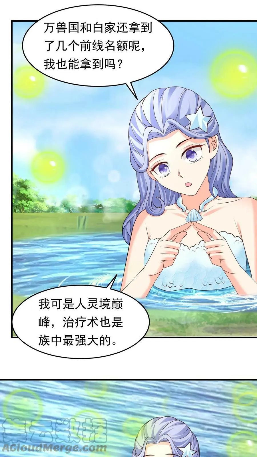 第187话 咱们一个个学！2