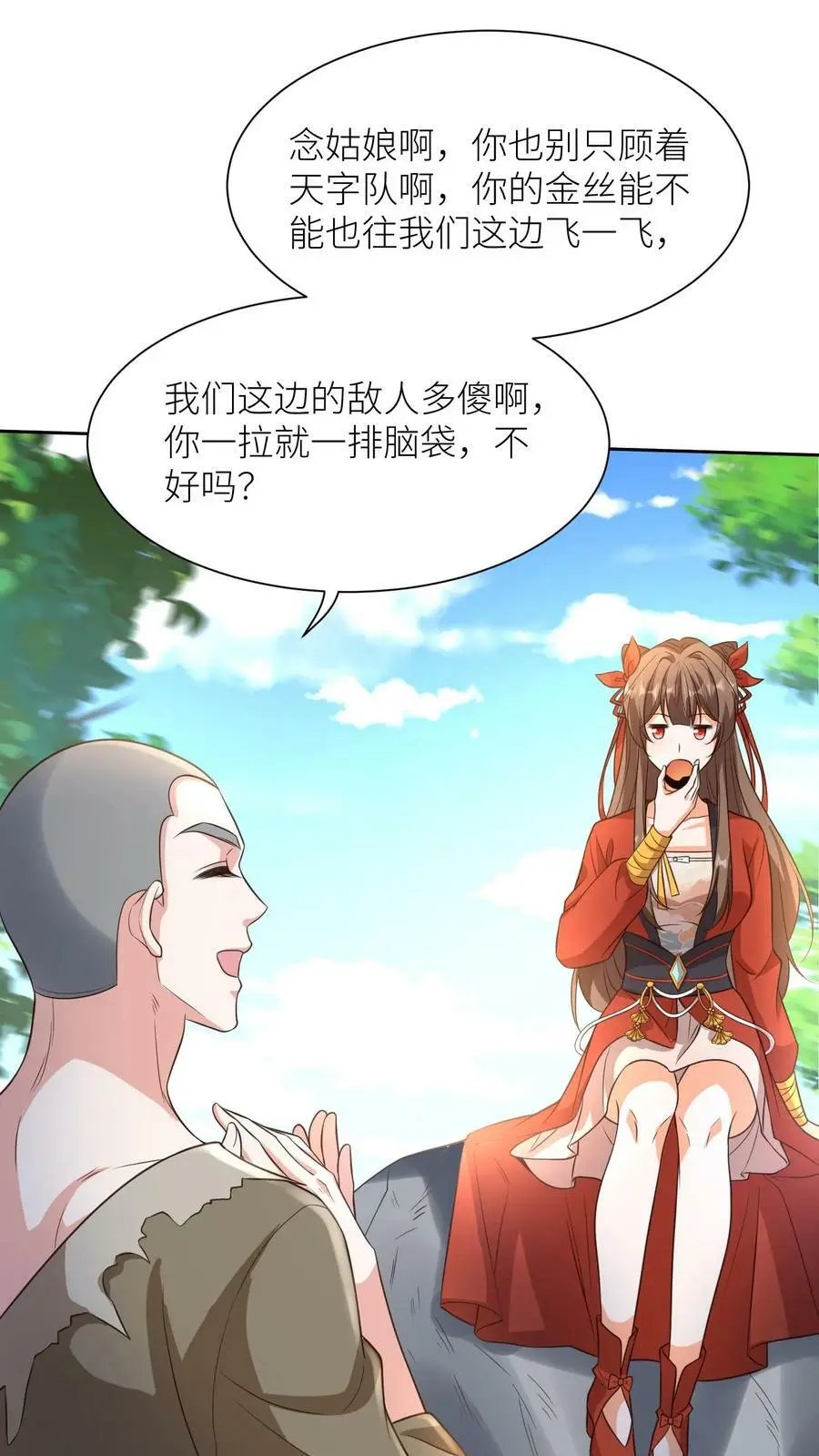 第367话 元辛碎的坚持7