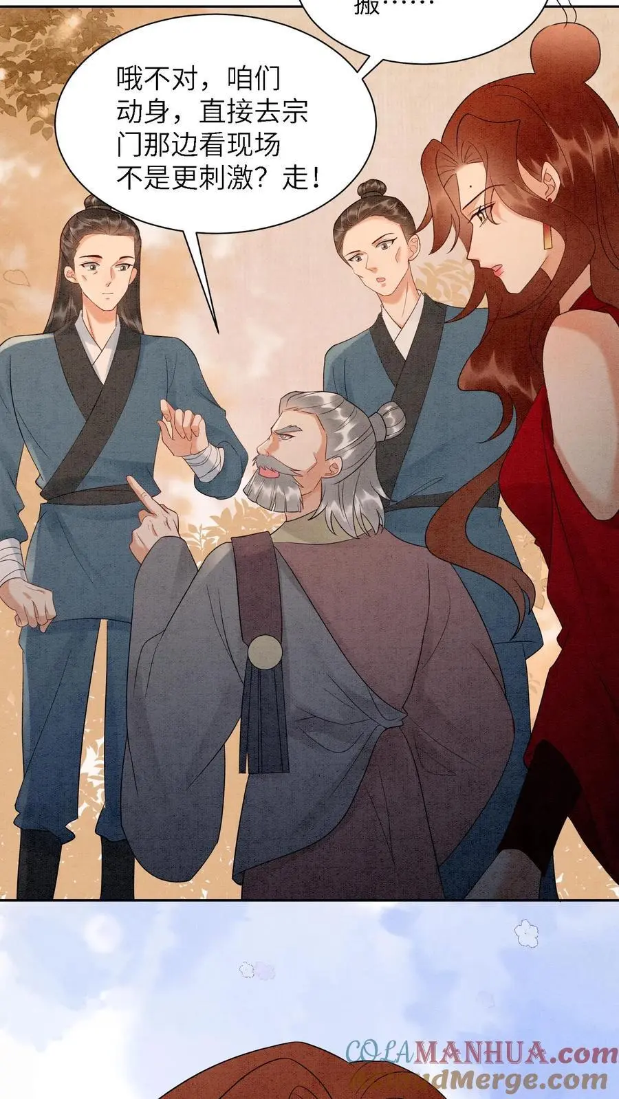 第513话 二狗来啦2