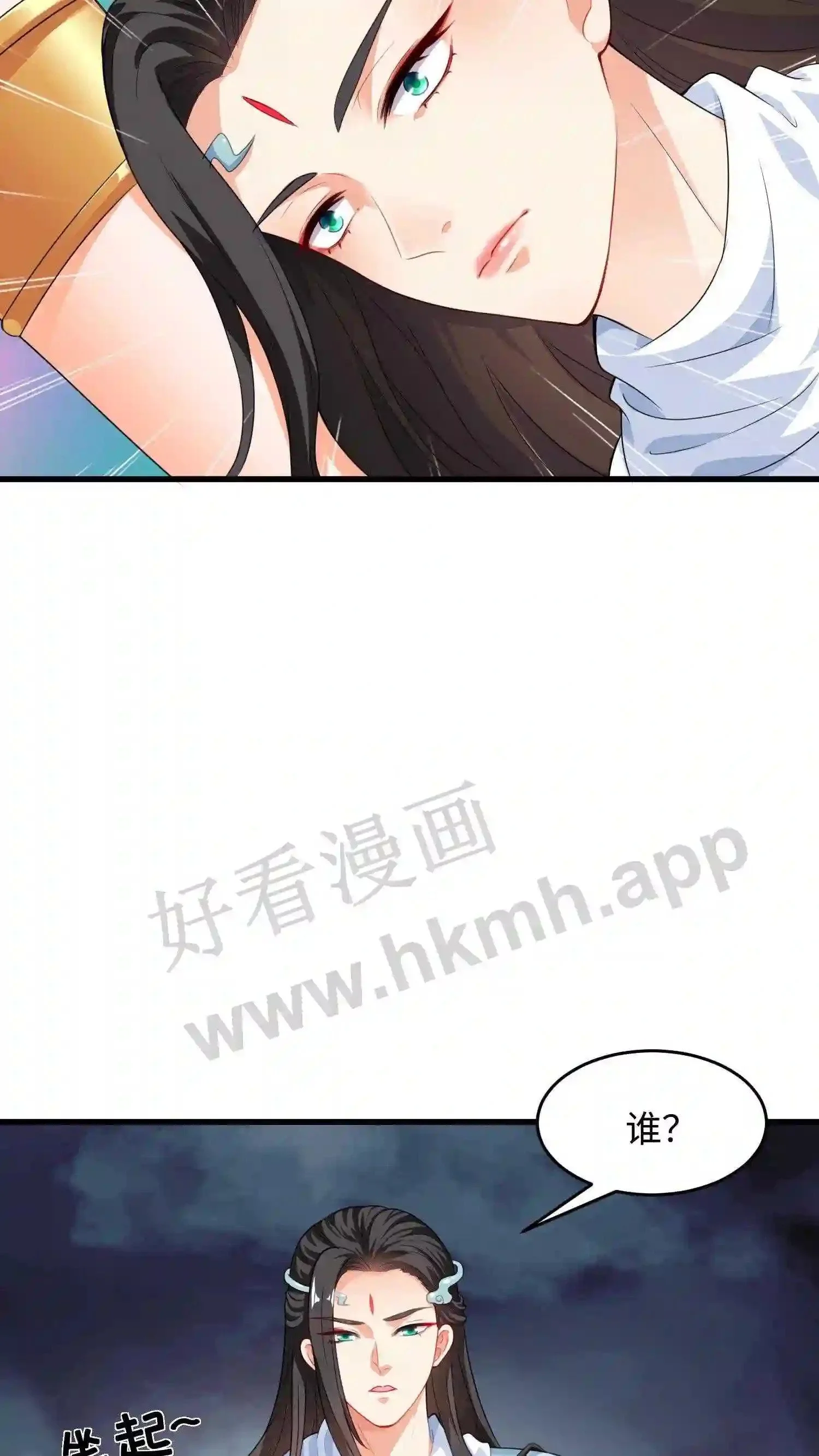 第14话 她是我的11