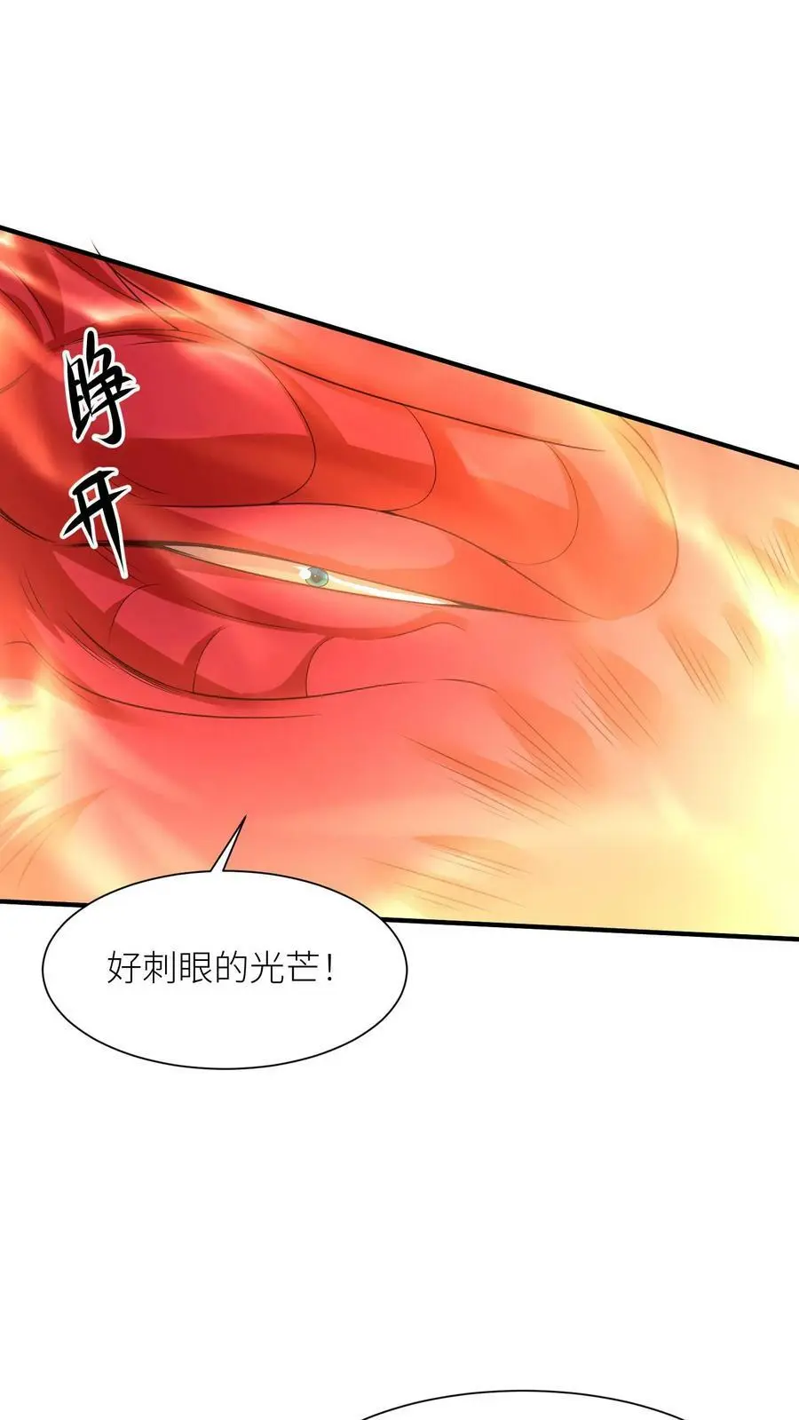 第350话 合作愉快31