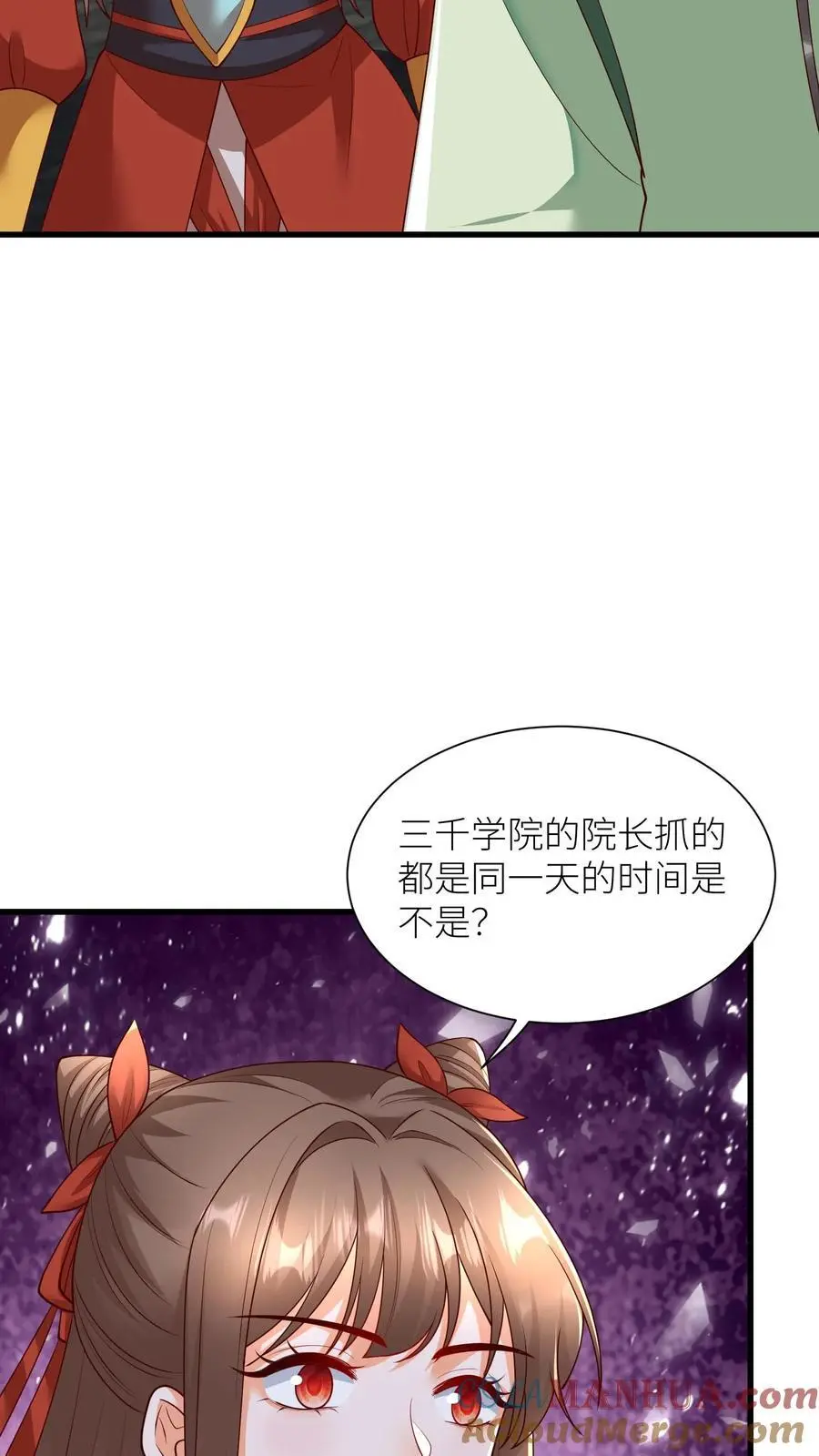 第417话 念念给袁洁送温暖啦2