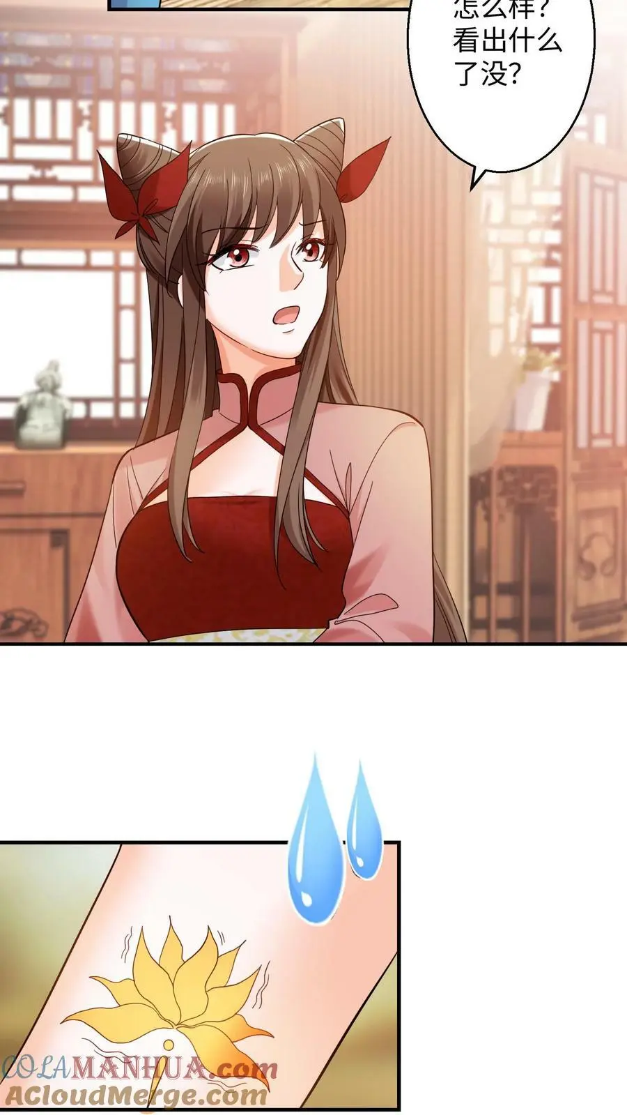 第267话 我要和你一起16