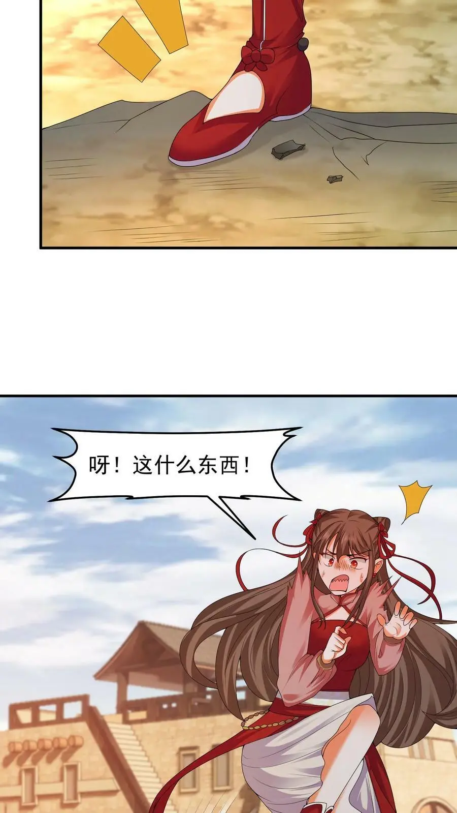 第201话 念念闪亮登场17