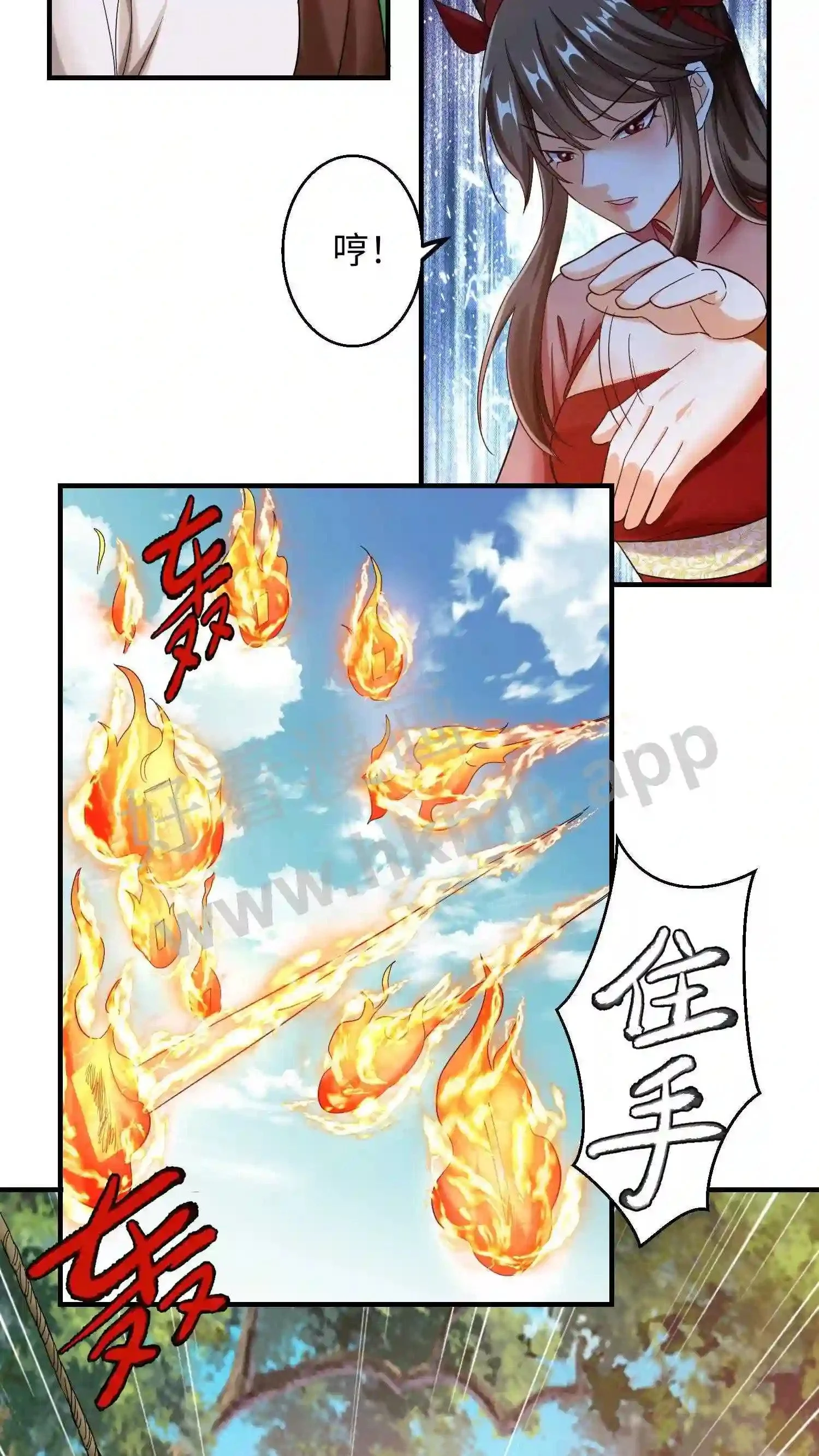第150话 念念的王炸!8