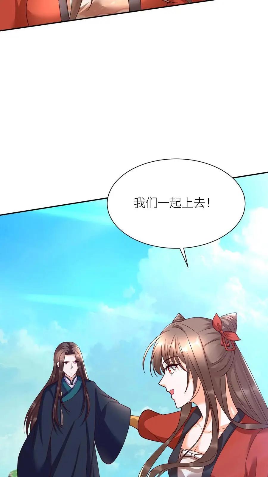 第401话 结域开了！17