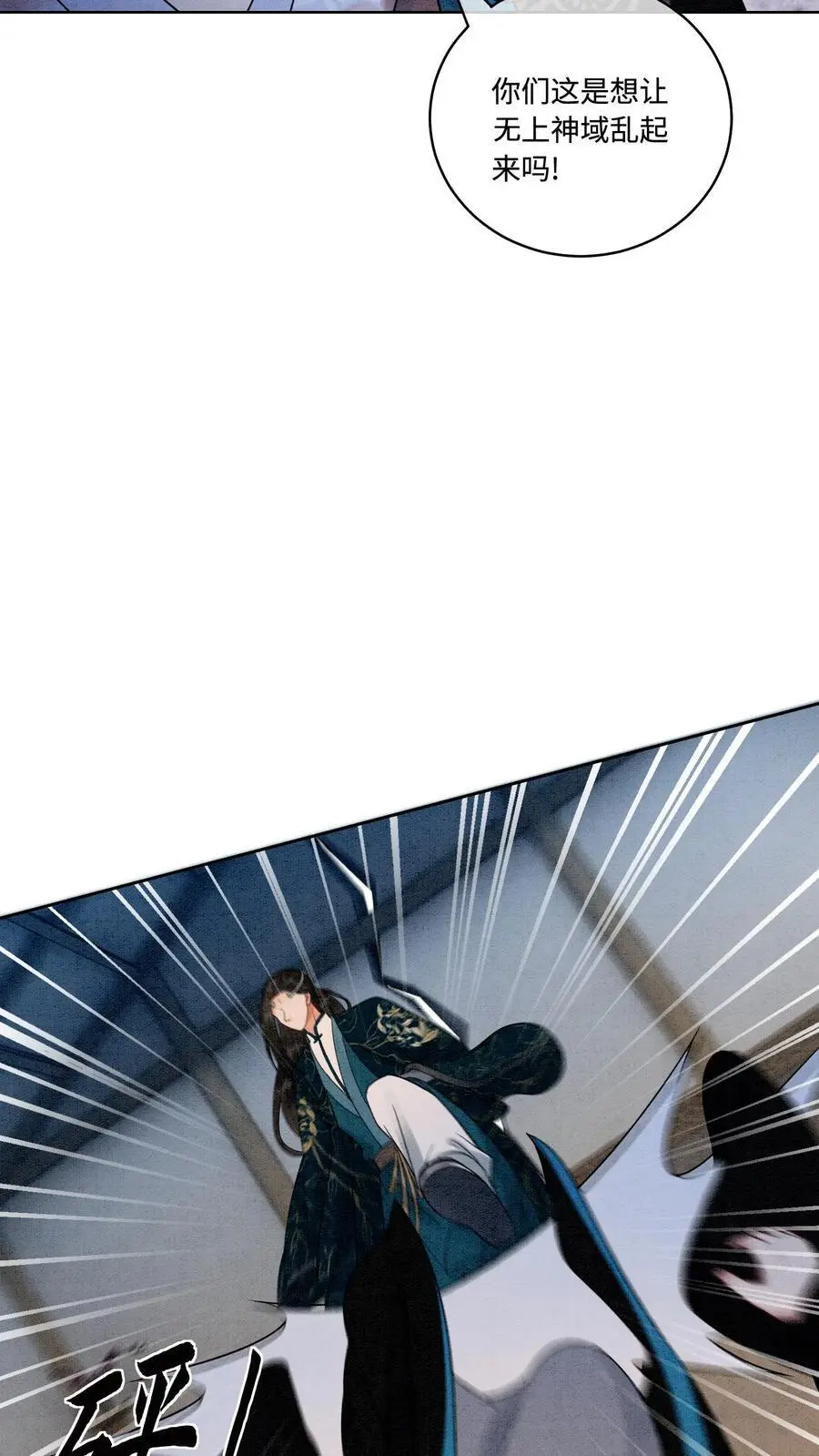 第450话 帮手竟然是……3