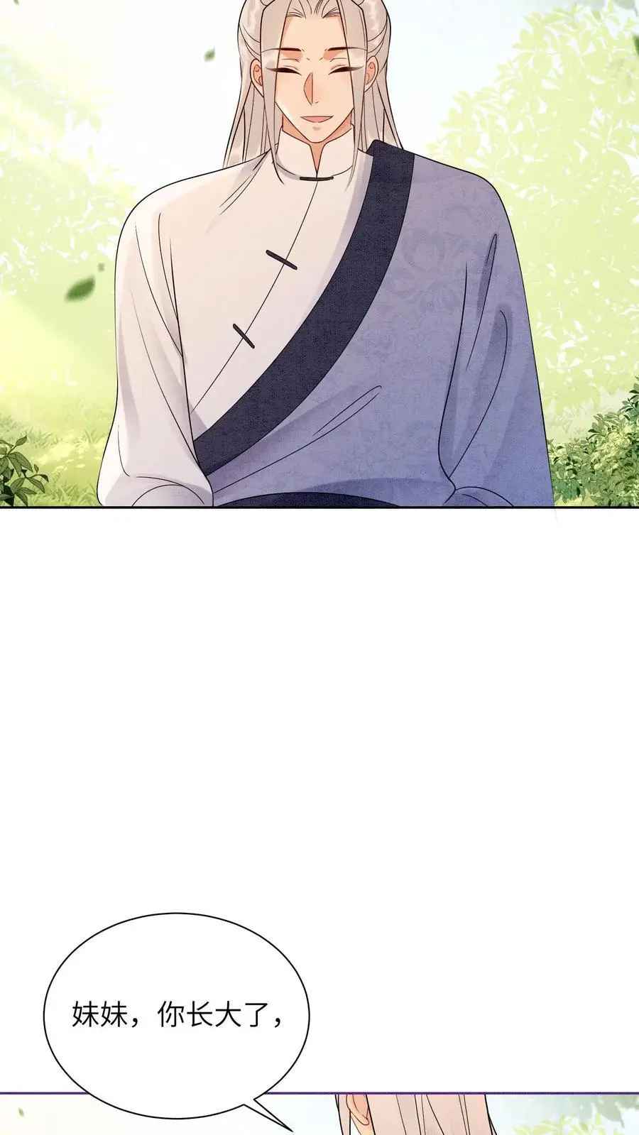 第496话 哥哥29