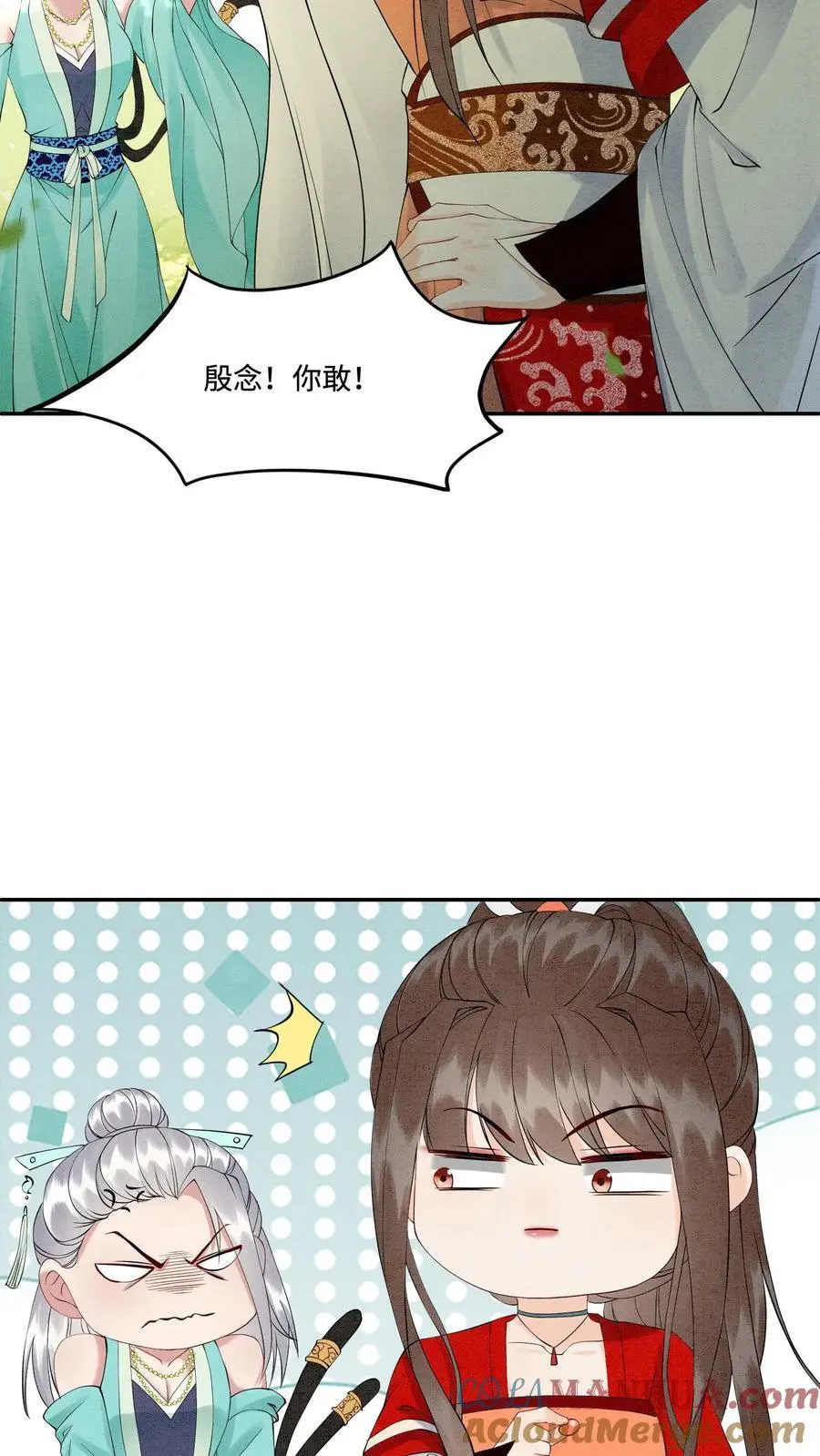第437话 咕咚！一口吃掉了呢！22