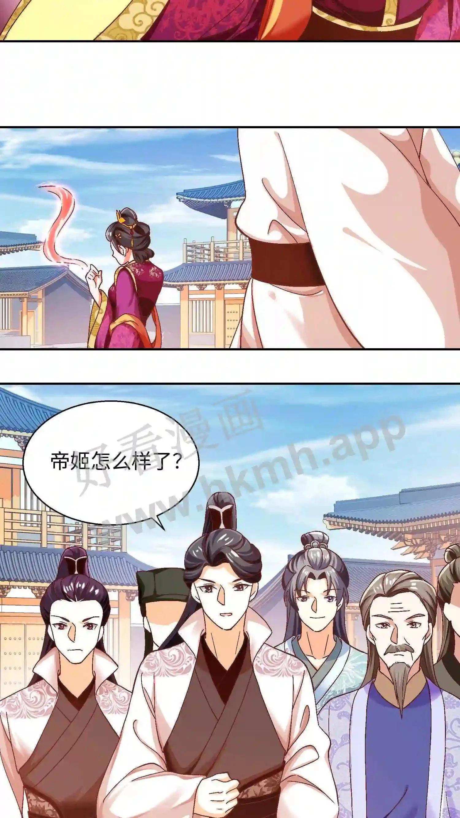 第59话 乞丐打完睡睡打7
