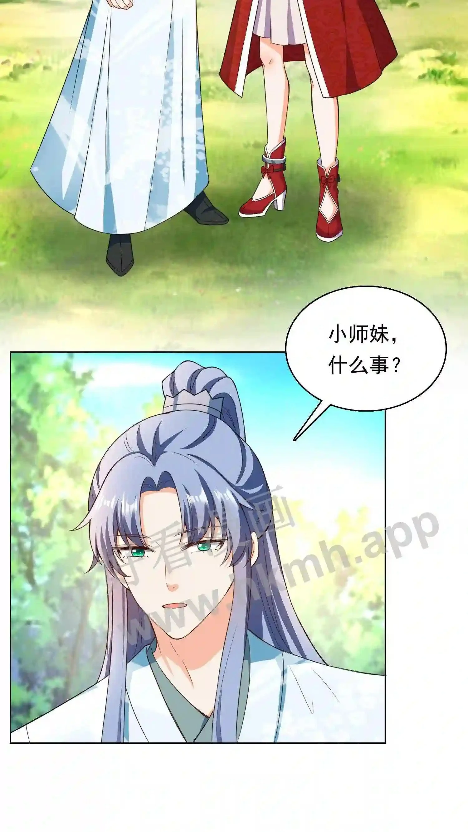 第86话 天玄铁18