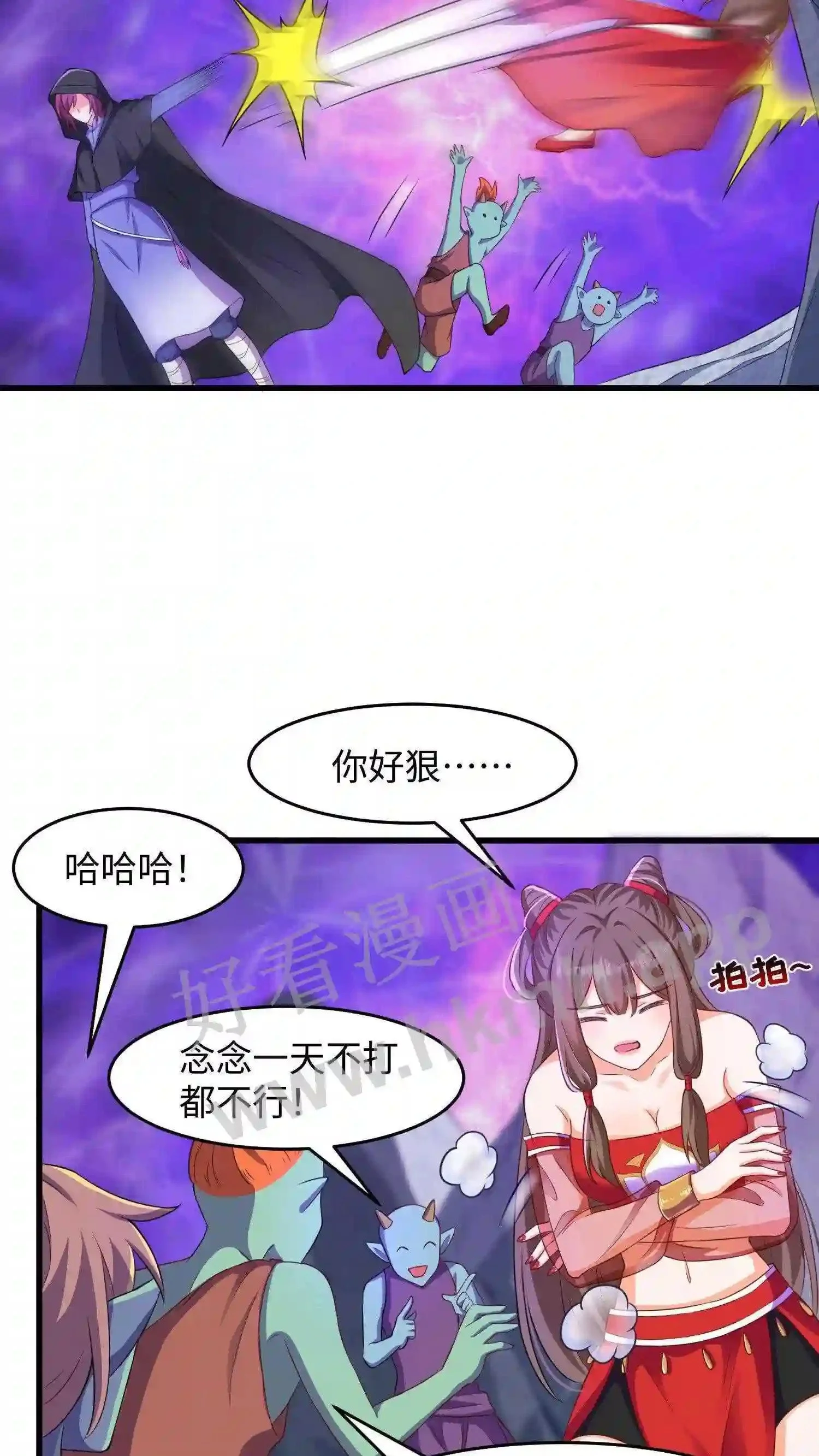 第6话 百变现世9