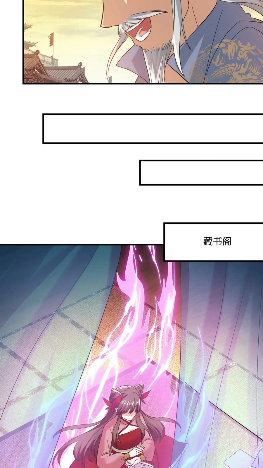 第163话 千千万万个殷念25