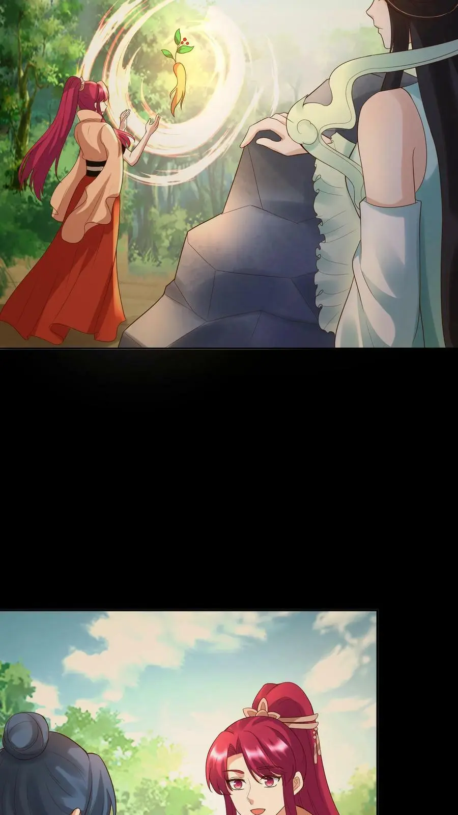 第243话 灵藤叶7