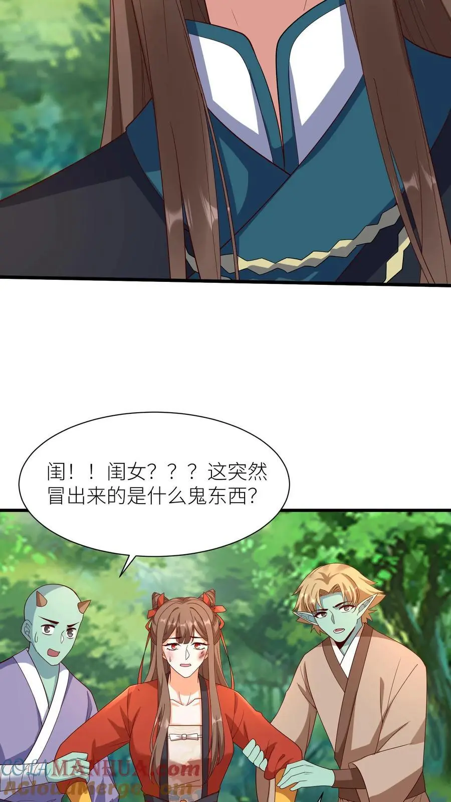 第382话 苏降出！6