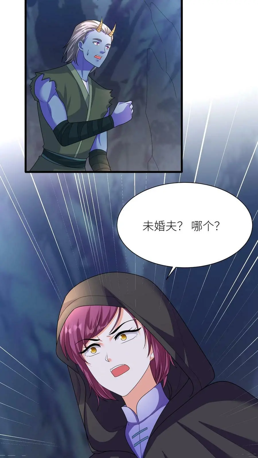第329话 封家来找死11