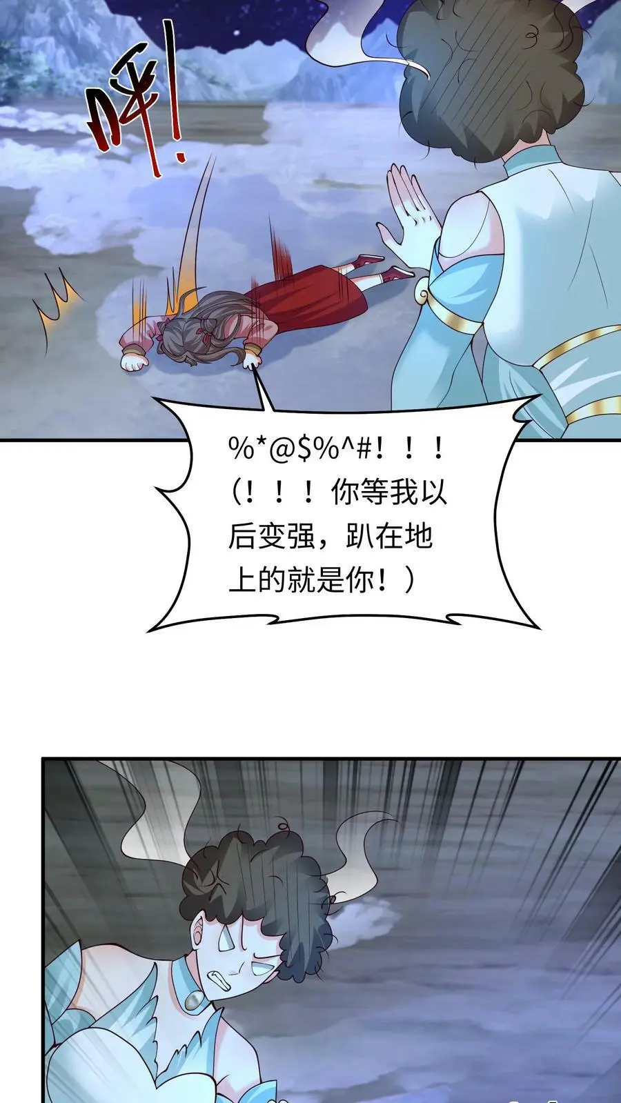 第264话 你等我变强11