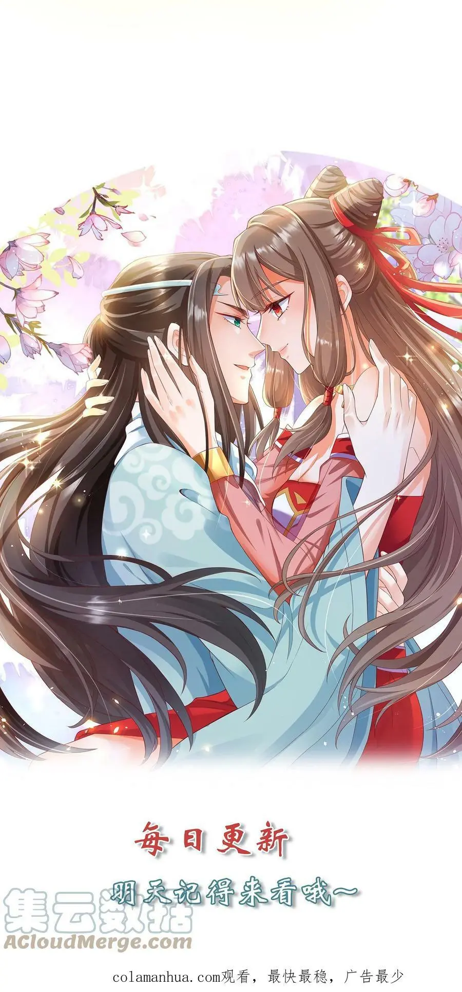 第252话 全员升级！24