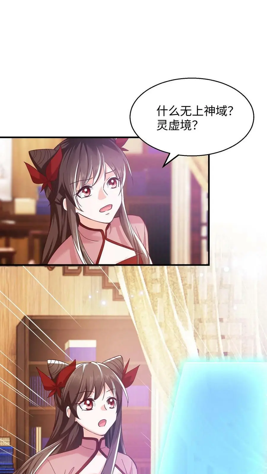 第269话 第一学院1
