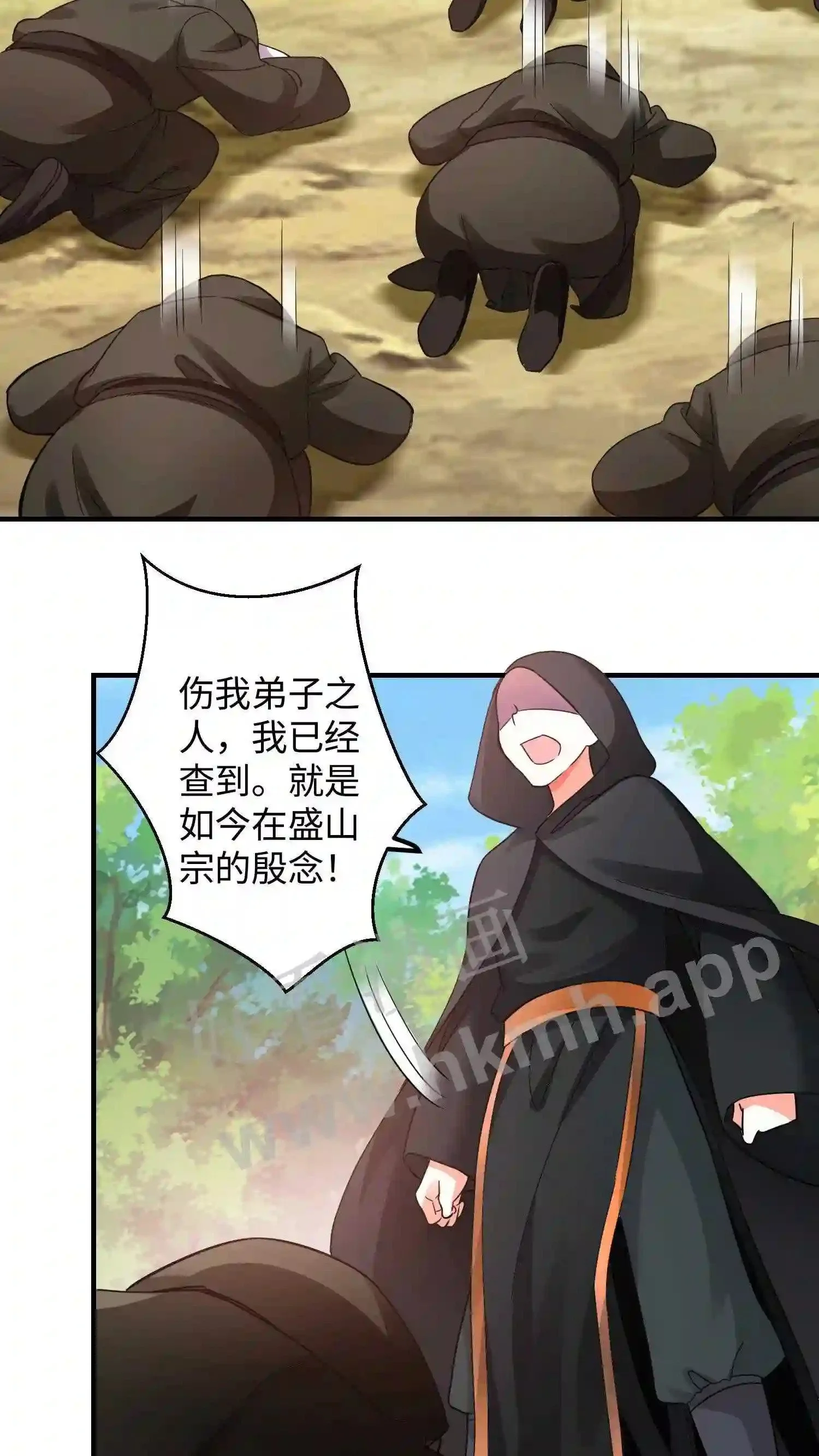 第153话 念念醒了7