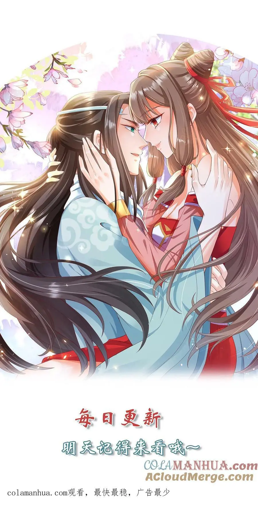 第266话 手刃小神子24