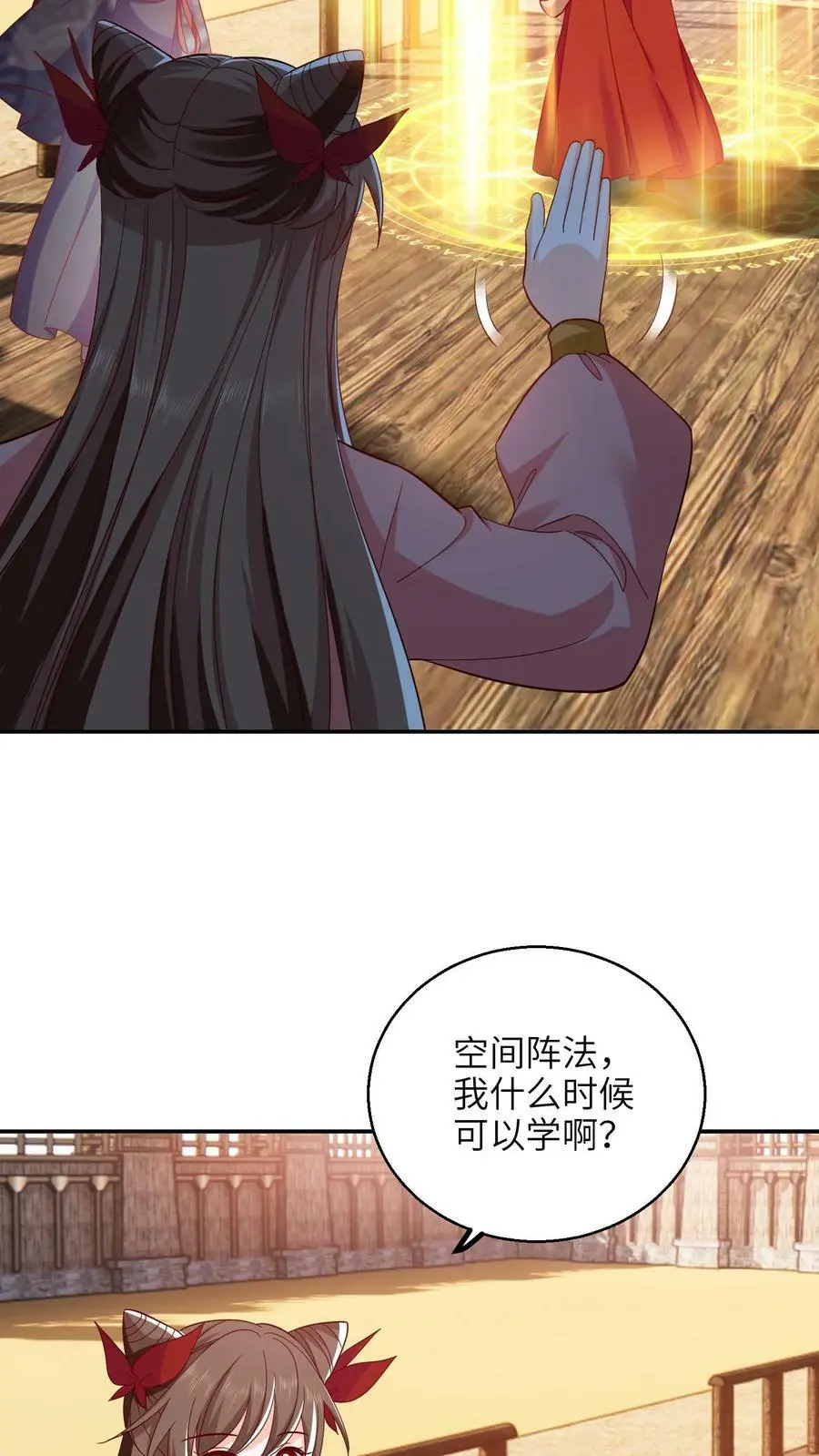 第276话 盛山宗惨遭血洗3