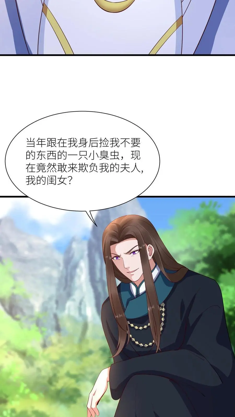 第382话 苏降出！11