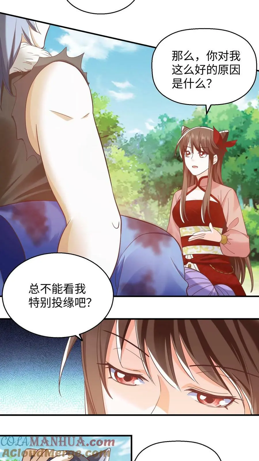 第267话 我要和你一起10