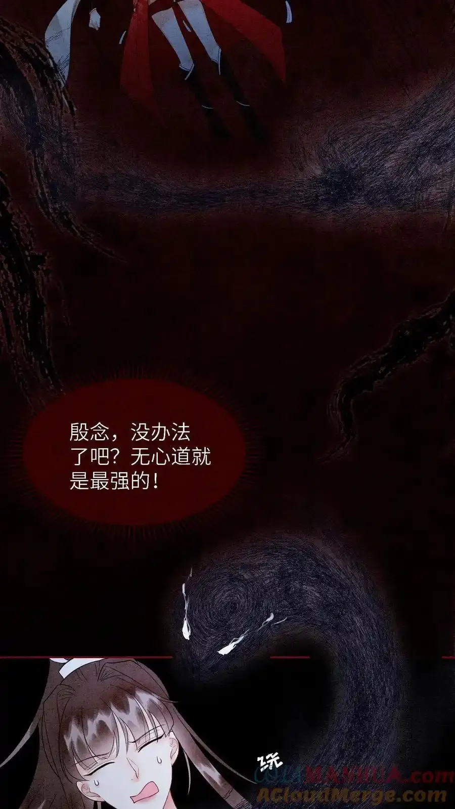 第507话 反击2