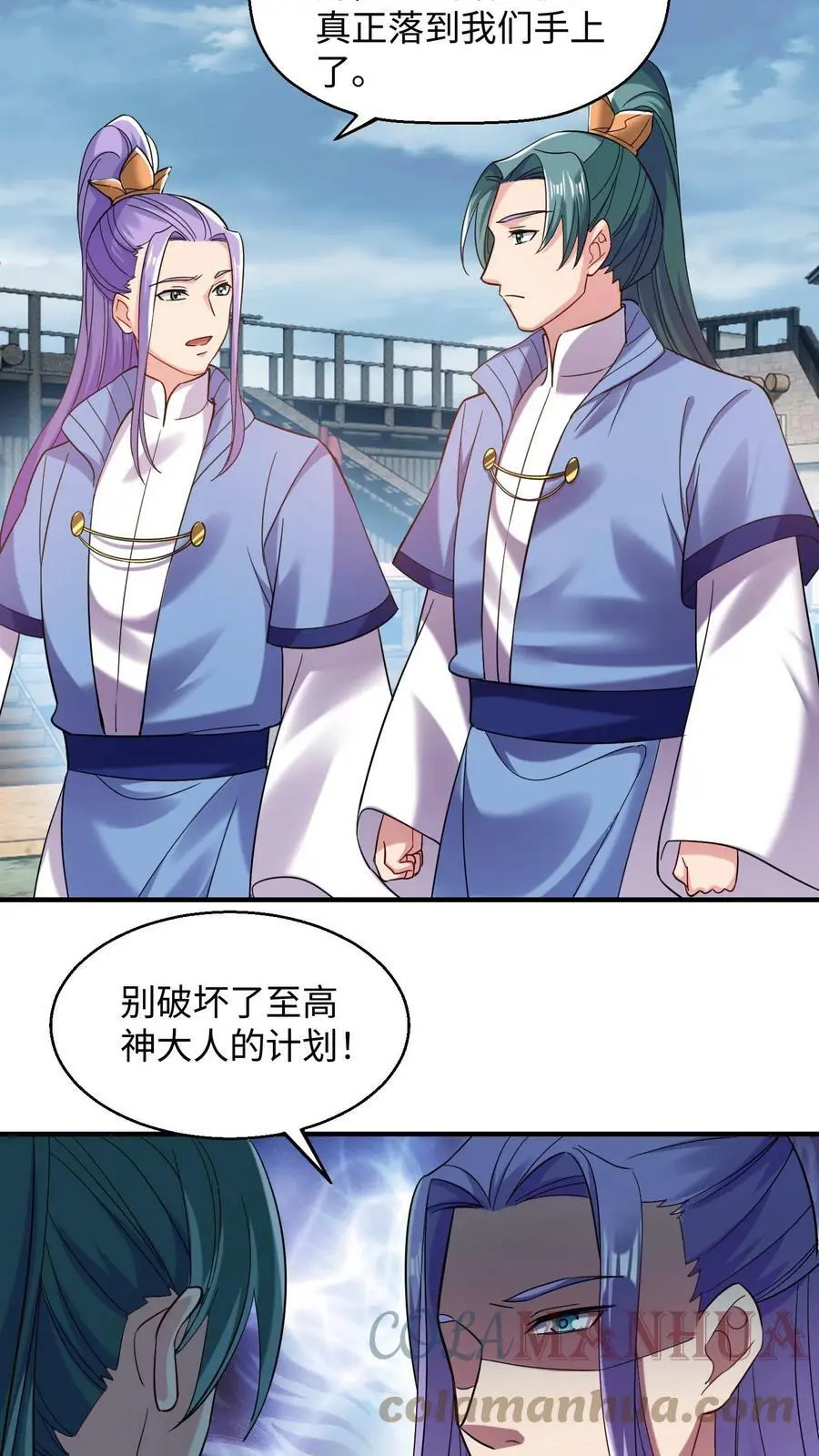 第215话 谁要留下？12
