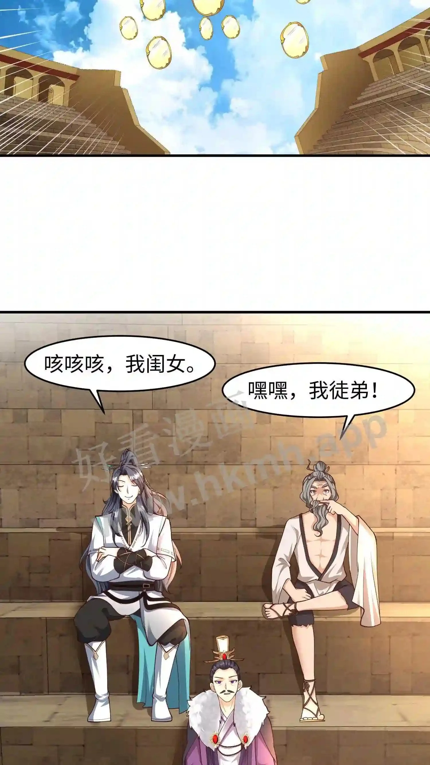 第143话 单挑?25