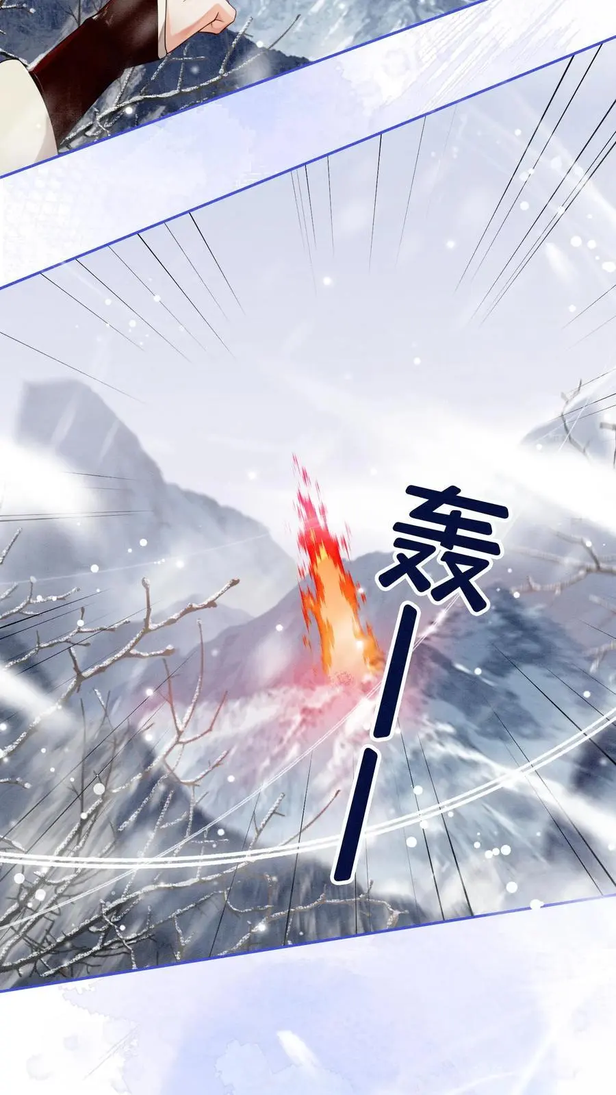 第520话 好戏开场29