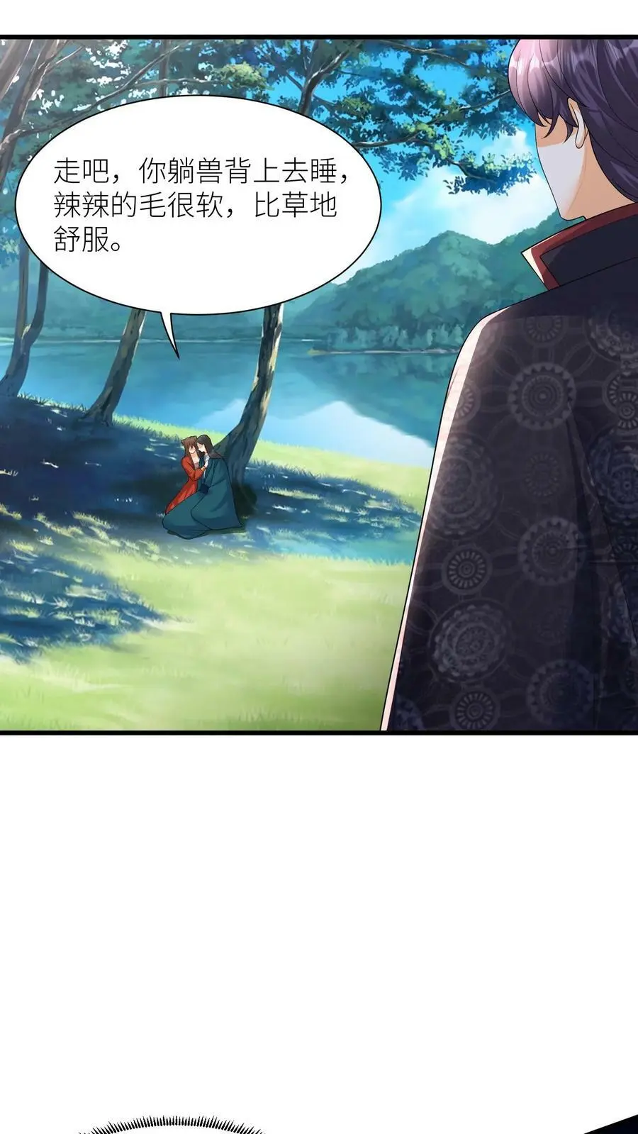 第368话 预备生，殷念！5