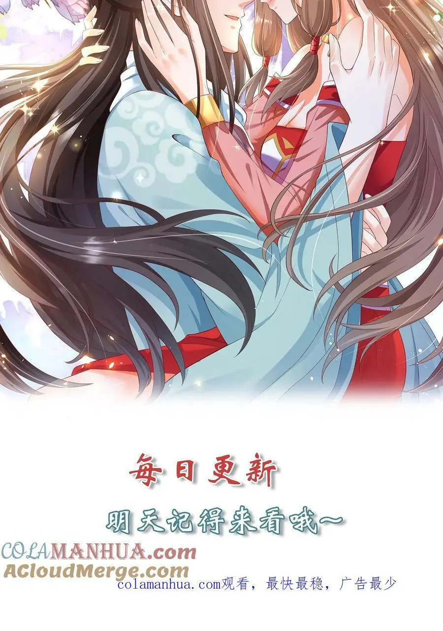第288话 杀向白家！20