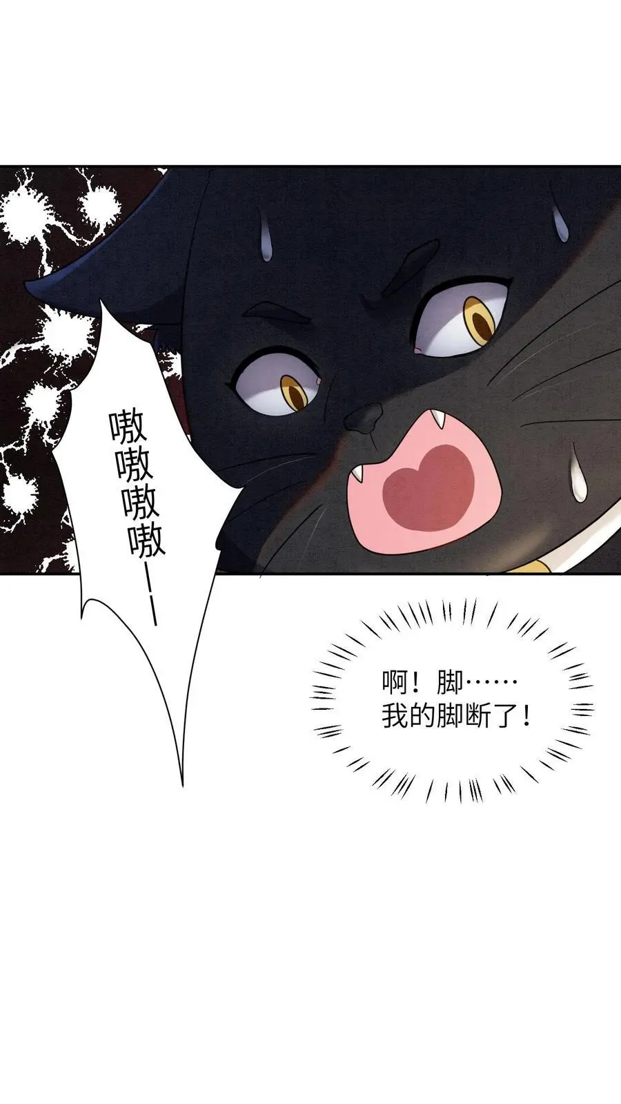 第443话 殷念的真面目，可怕！23