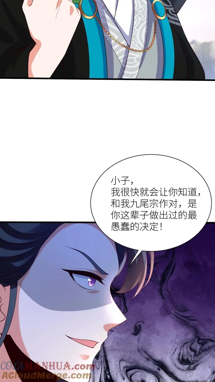 第387话 我的念念，我来护着！18