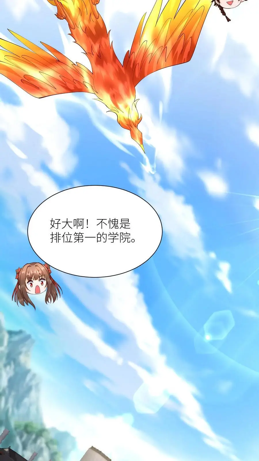 第409话 我们第一学院就是小气，咋的！11