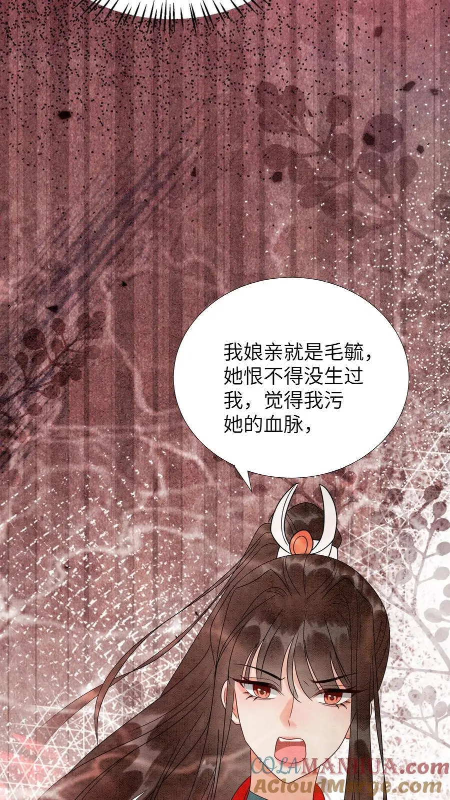 第459话 殷念说毛毓是自己母亲！14