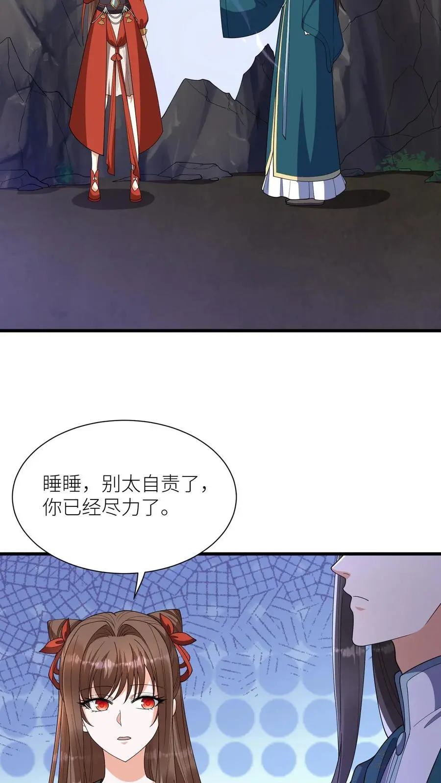 第374话 你给我上去！15