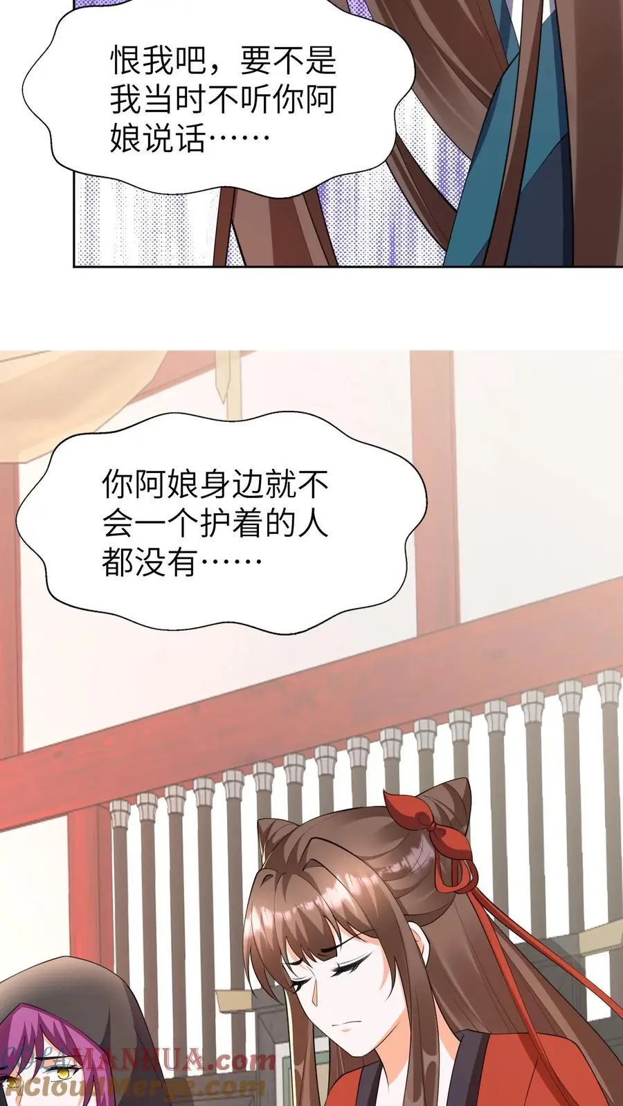 第386话 往事16