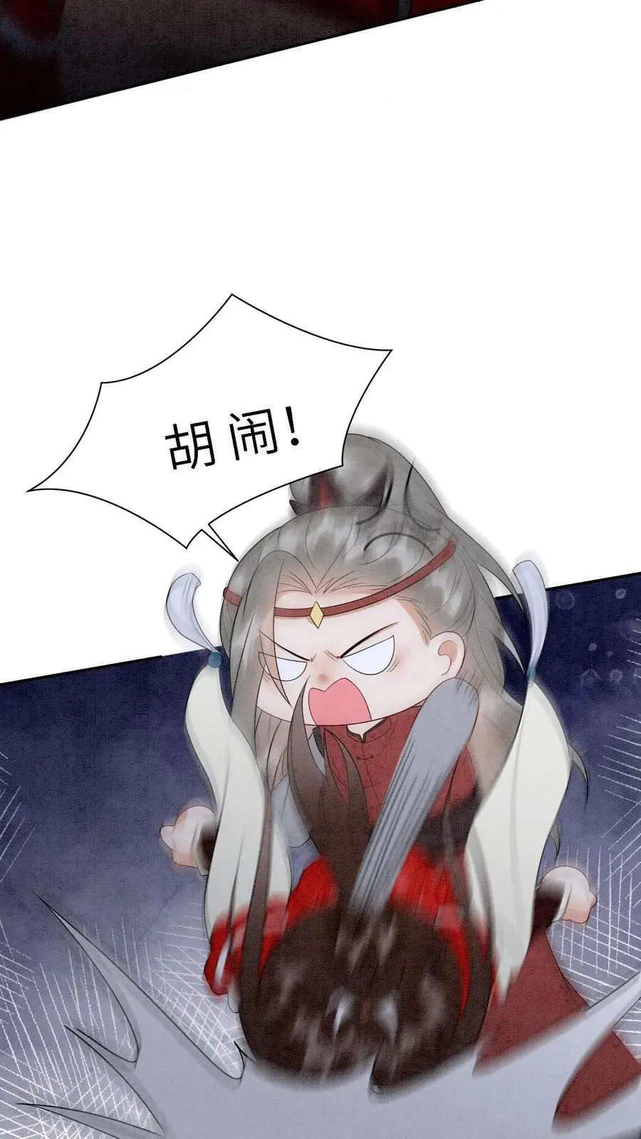第488话 殷念挨骂9