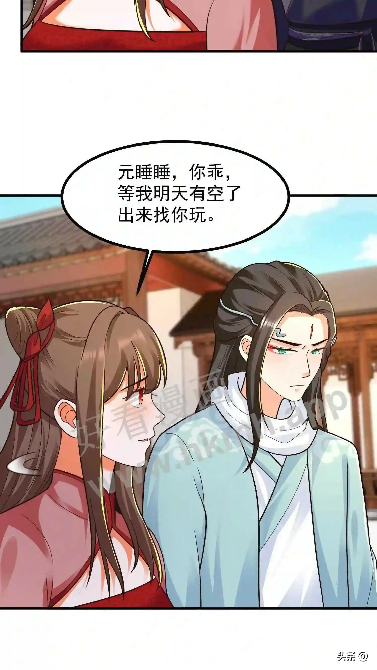 第108话 元辛碎的仇恨4