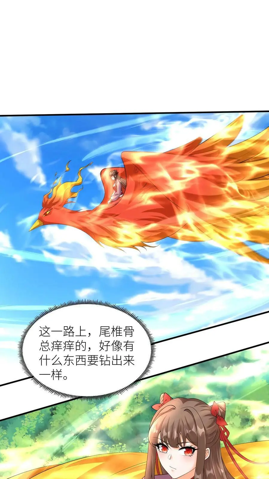 第321话 突生变故1