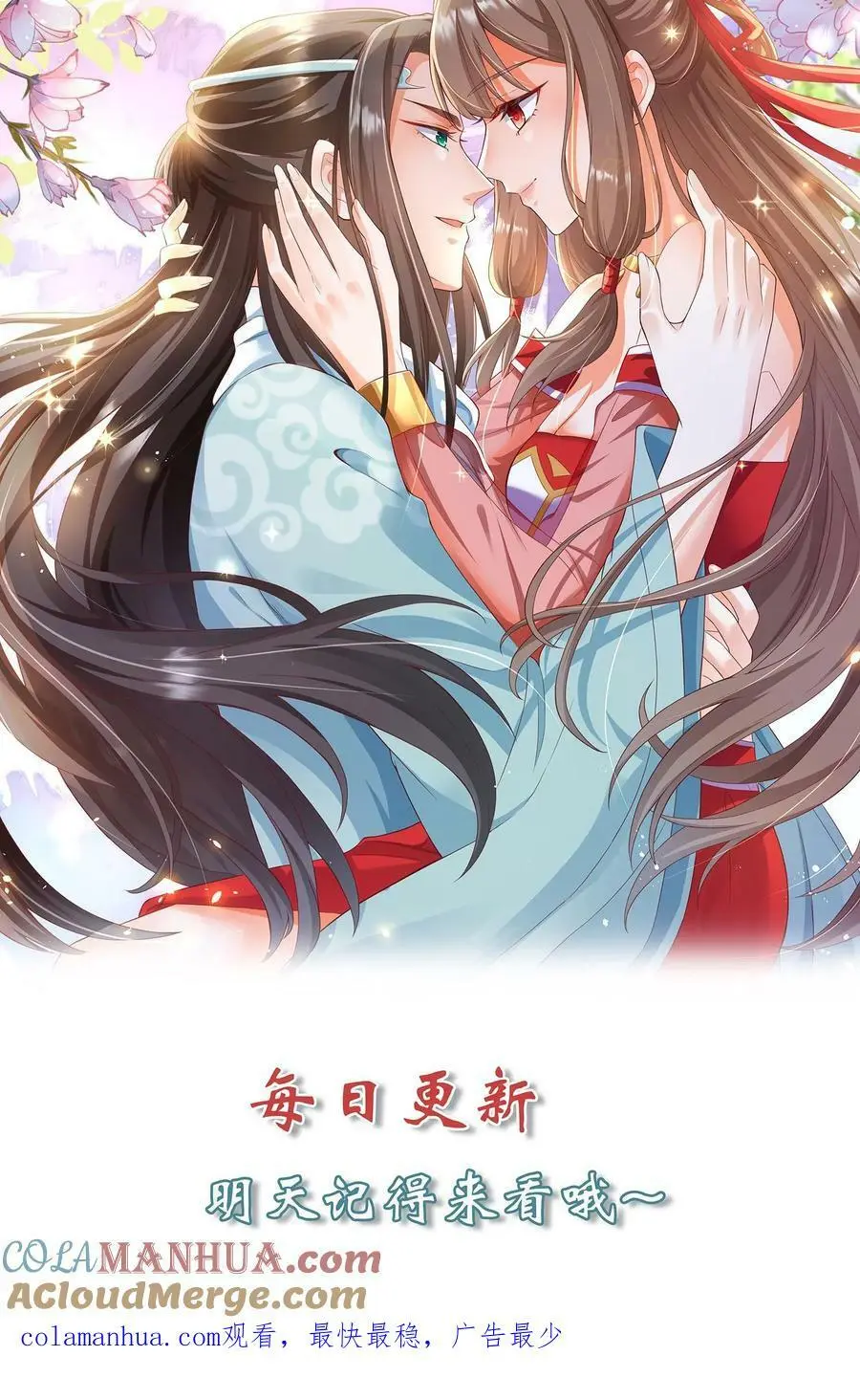 第256话 元辛碎大神境？18