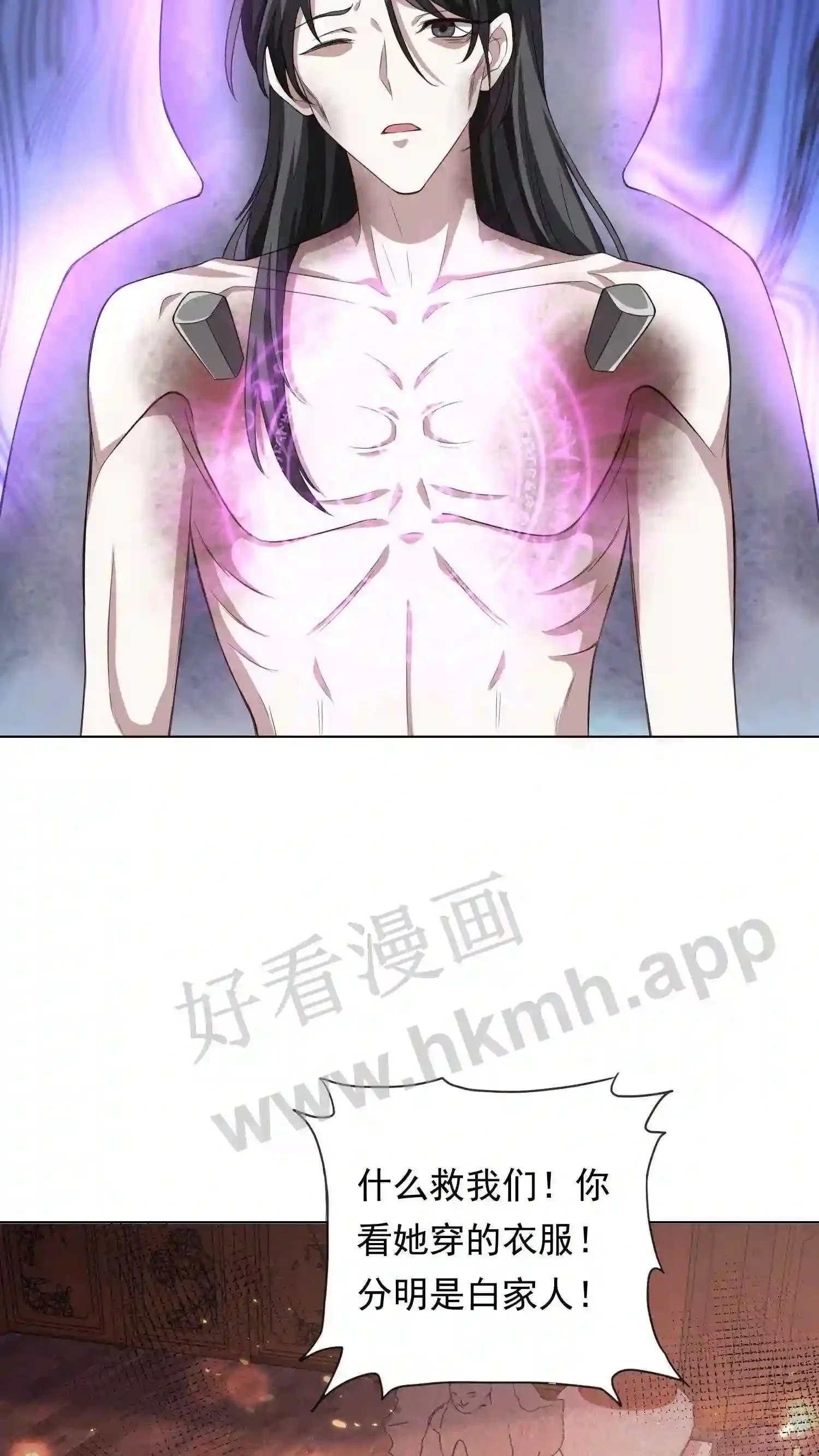 第36话 千人跪7