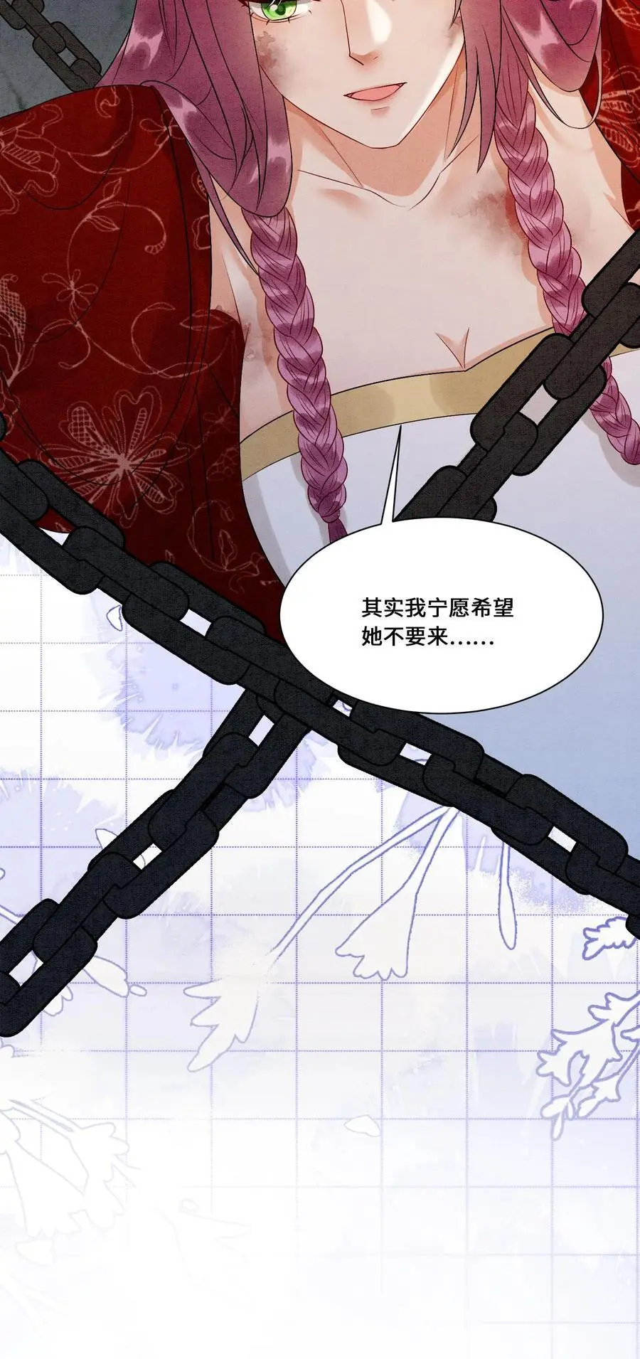 第450话 帮手竟然是……33